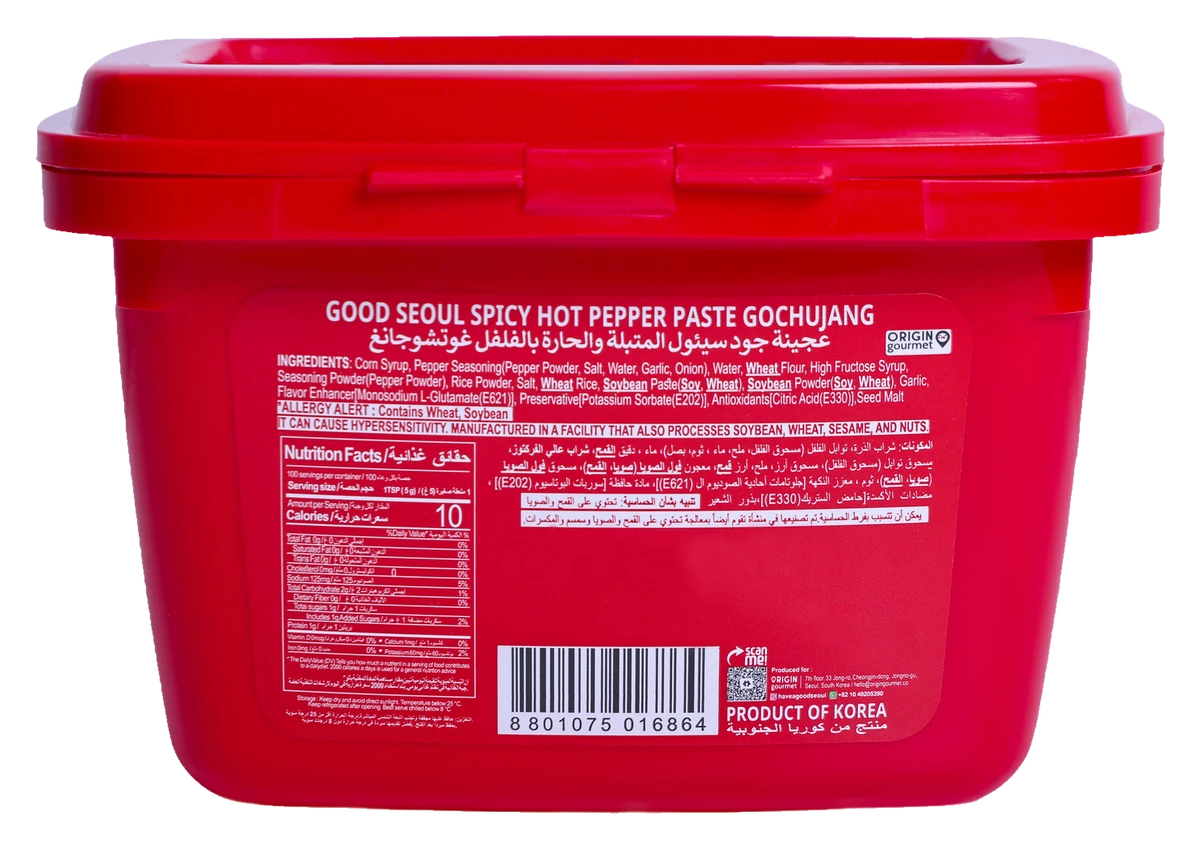 Gochujang pack detail 2