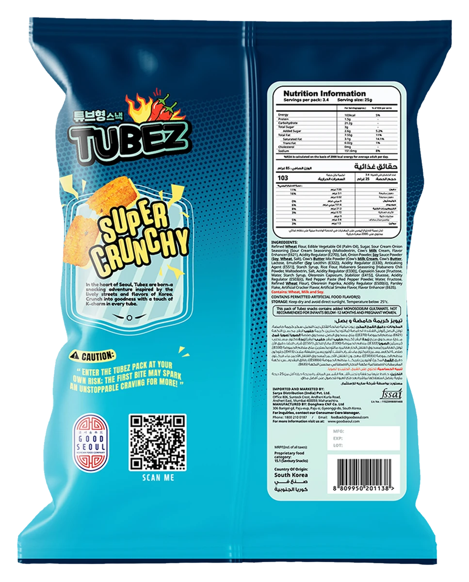 Tubez pack detail 4