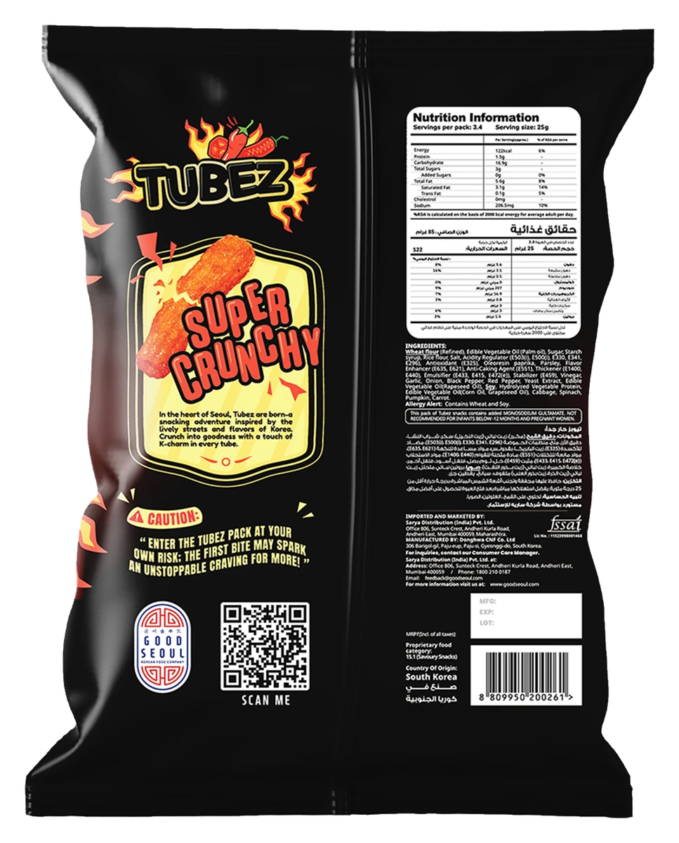 Tubez pack detail 6