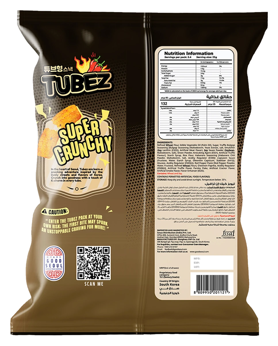 Tubez pack detail 8